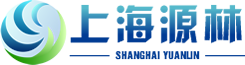 上海源林新材料有限公司