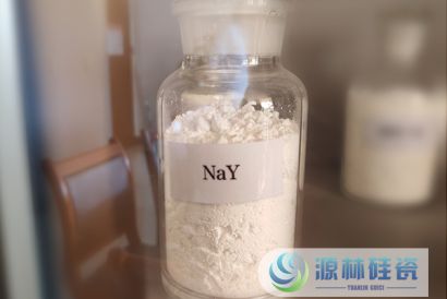 NaY分子篩原粉可以用在哪些領(lǐng)域？